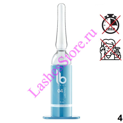 Состав LB nano №4 «LASTING» для нанопластики ресниц (3 мл)