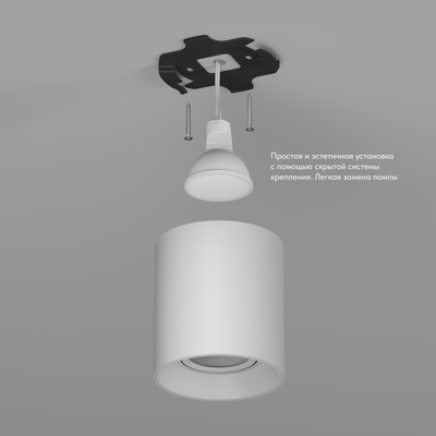 Точечный накладной светильник Denkirs DK3040-WH