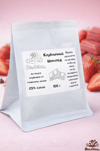 Клубничный шоколад кусочки 100г