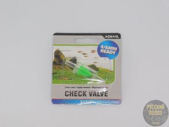 Обратный клапан  CHECK VALVE  AQUAEL