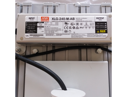 Магистральный светодиодный светильник STREET 200/2 (32000Лм)