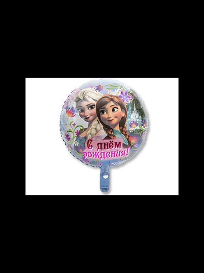 Шар 18"/45см "Холодное сердце"