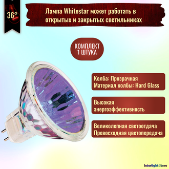 BLV WhiteStar FMW 4200K 35w 12v 36° GU5.3