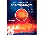 Мишень самоклеящаяся тепловая ThermoTarget, круглая, Ø 5 см (6 шт.)