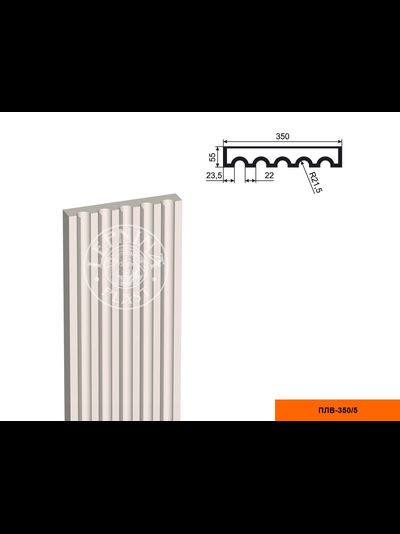 Рифленое тело фасадной пилястры из пенополистирола с покрытием LEPNINAPLAST-FASAD (Лепнинапласт-фасад) ПЛВ-350/5