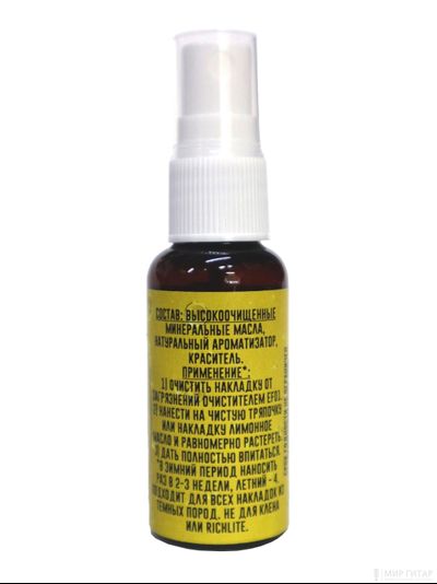 Easy Fix EF-L06530 (EF65)