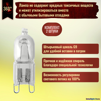 Osram Halopin Eco 66760 ES 60w 230v G9