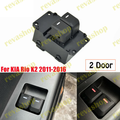 Кнопки стеклоподъемников Kia K2 Rio 3 935704X000 K935704X000