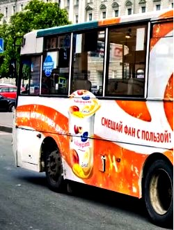 реклама на транспорте в ноябрьске | www.reklamanoyabrsk.ru