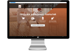 Интернет-магазин напольных покрытий