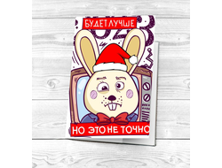 Обложка на паспорт год Кролика №17