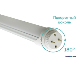 Go-LED Pro T8-9AL 9w 840 T8 G13