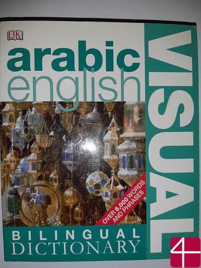 Арабский английский визуальный словарь