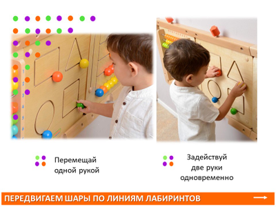Панель "Геометрические скользящие фигуры"