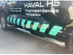 Пороги труба с проступью Папа Тюнинг d76 для Haval H5 2024-