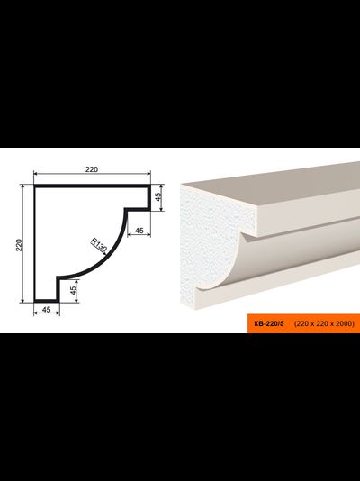 Фасадный карниз из пенополистирола с покрытием LEPNINAPLAST (Лепнинапласт) КВ-220/5