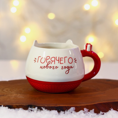 Набор «Горячего Нового года»: большая кружка Медвежонок 400 мл, варежки