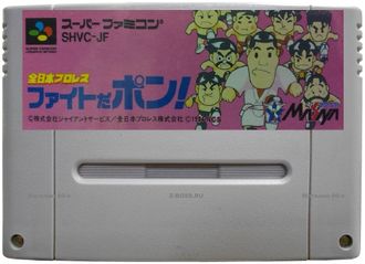 &quot;Fight Da Pon Zen Nihon Prowrestling&quot; no box, Игра для Nintendo Super Famicom NTSC-Japan