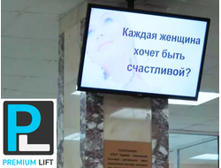 Реклама на мониторах в поликлиниках