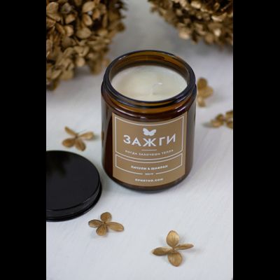 Аромасвеча "Пачули &amp; Шафран" | Когда захочешь тепла 200