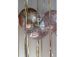 Шар Баблс с конфетти и надписью