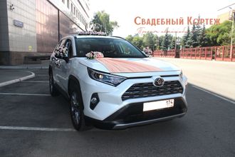 Toyota RAV4 New