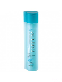 ВИТЕКС Shower Gel Parfum Гель для душа парфюмированный мужской "Энергия Океана"