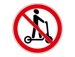 Знак дорожный 3.35 Движение на средствах индивидуальной мобильности запрещено