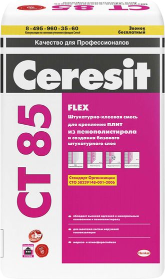 Ceresit CT 85 Клей для пенополистирола 25 кг