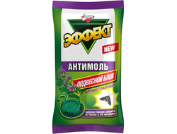 Эффект антимоль Лаванда /подвесной блок/ 1/50