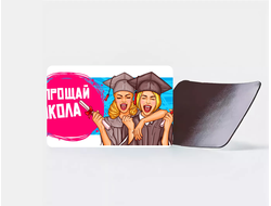 Магнит Выпускной №13