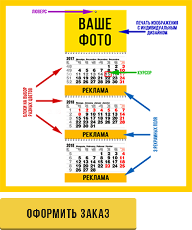 Оформить заказ