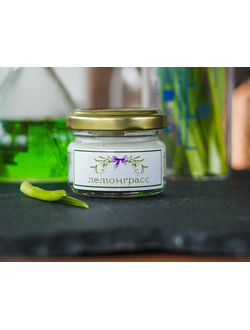 АРОМАТИЧЕСКАЯ СВЕЧА "ЛЕМОНГРАСС" 20 МЛ