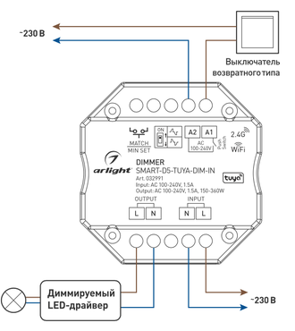 Диммер Arlight SMART-D5-TUYA-DIM-IN (230V, 1.5A, TRIAC, WiFi, 2.4G)