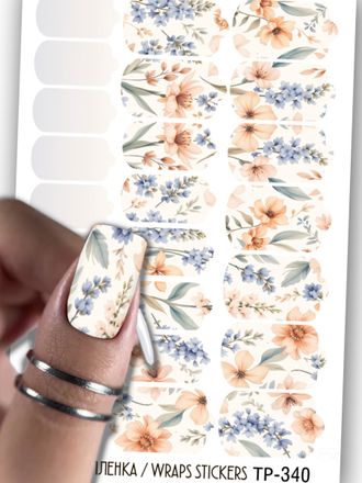 Пленки для ногтей 9*13,5 см TP-340
