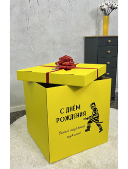 Коробка-сюрприз жёлтая с 50 шарами внутри