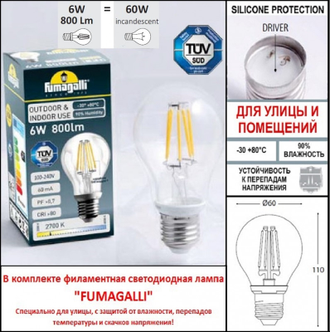 Светильник настенный Fumagalli GERMANA E27 2N1.000.000