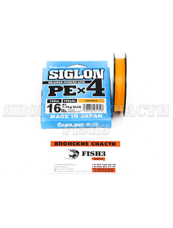 Шнур Sunline SIGLON PE×4 150M(Orange) #2.5