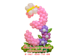 Очень нежная цветочная цифра 3 для маленькой принцессы. Сделана из шаров нежно розового цвета