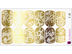 Фольгированный слайдер F 18 - Золото