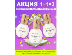Обезжириватель Vilashes 10 мл + Праймер Vilashes 10 мл = Ремувер гелевый Vilashes 10 мл