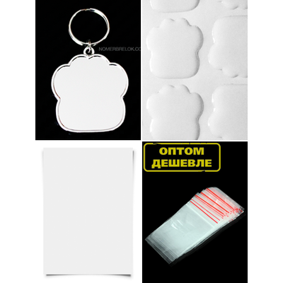 Заготовка "лапка" в сборе, с бортиками: