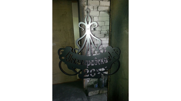 Для заказа: тел.: 8-922-6-111-472
                        почта: mail@plazart.ru
WhatsApp / Viber: +7-922-6-111-472