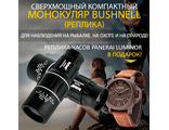 Монокуляр + Panerai (Моб 2 реплика)