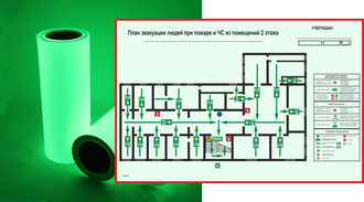 ПЛАН ЭВАКУАЦИИ формат А1 (600х800мм)