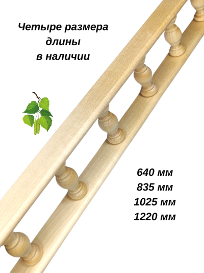 Чертеж Берёза МОДЕРН ПРЯМАЯ Главная.
