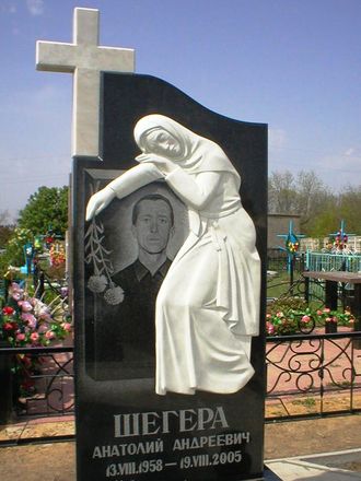 Памятник Скорбящая мать и Крест