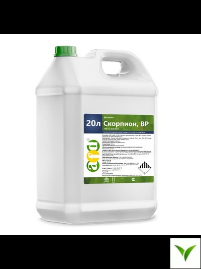 Скорпион ВР 20 л