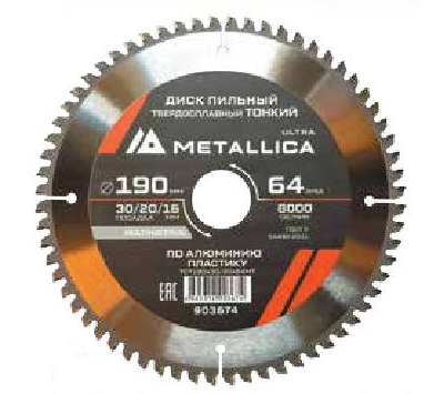 Диск пильный ТОНКИЙ тв. спл. METALLICA Ultra 130x20/16 мм, 52 зуб, Т=2,0 мм по алюминию, пласт.