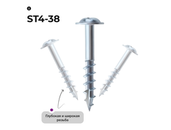 Косой шуруп ST4-38 (100 шт.) срез-сверло
